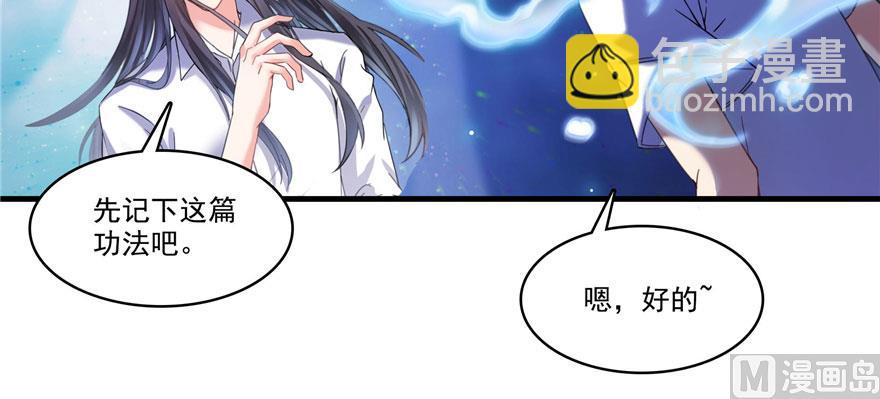 第225话 开作弊器啦！52