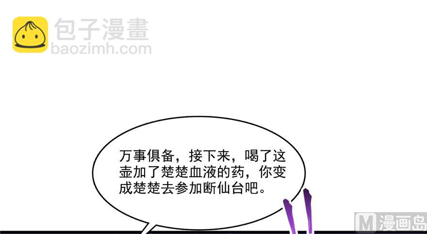 第225话 开作弊器啦！53