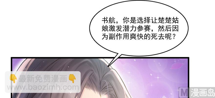 第225话 开作弊器啦！56