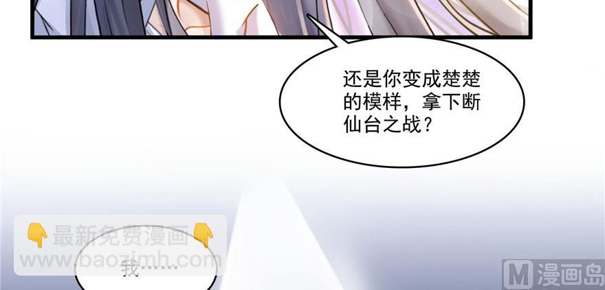 第225话 开作弊器啦！58