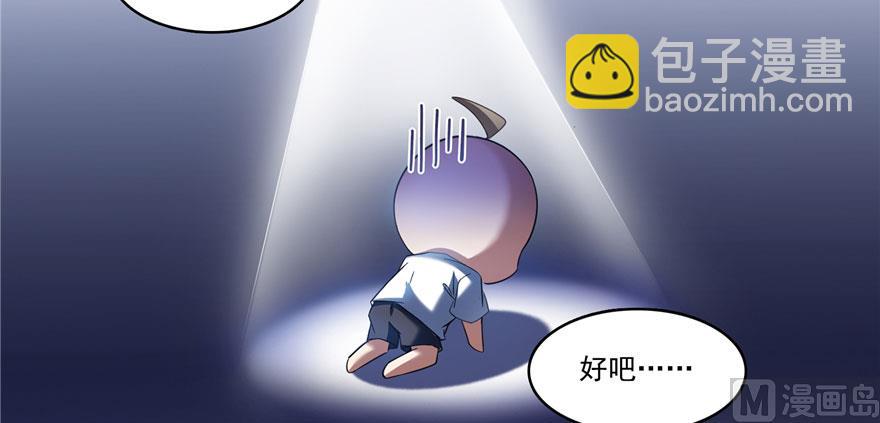 第225话 开作弊器啦！59