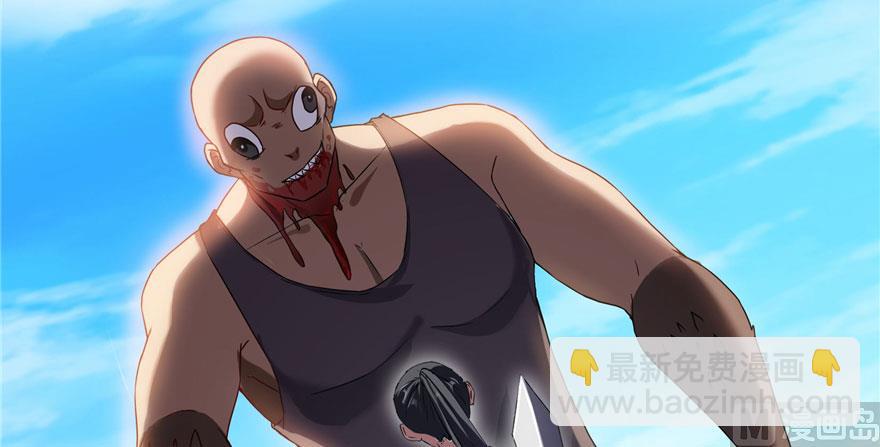 第225话 开作弊器啦！6