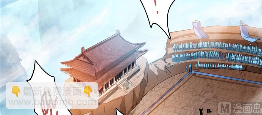第225话 开作弊器啦！63