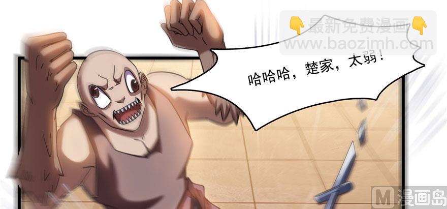 第225话 开作弊器啦！65