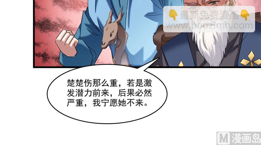 第225话 开作弊器啦！68