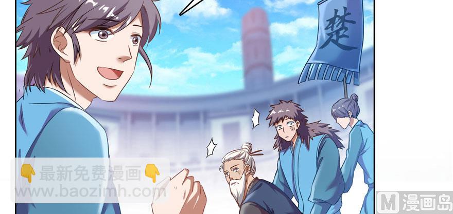 第225话 开作弊器啦！70