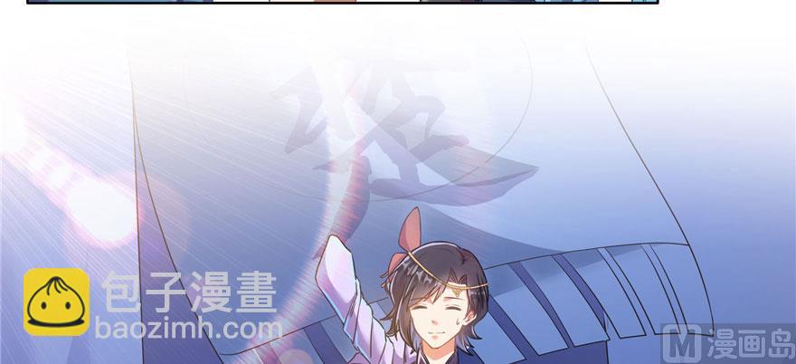 第225话 开作弊器啦！71