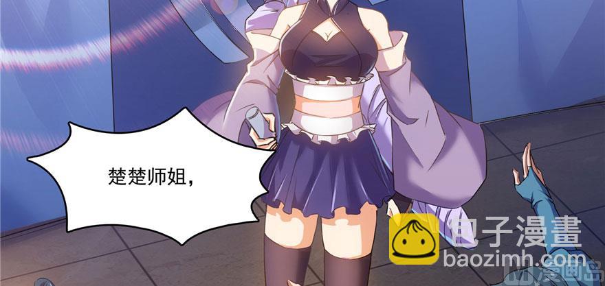 第225话 开作弊器啦！72