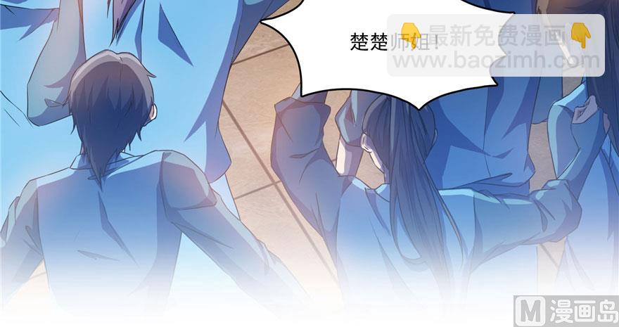 第225话 开作弊器啦！74