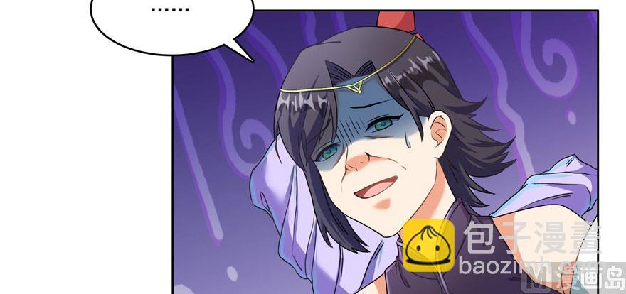 第225话 开作弊器啦！77