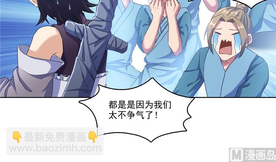 第225话 开作弊器啦！80