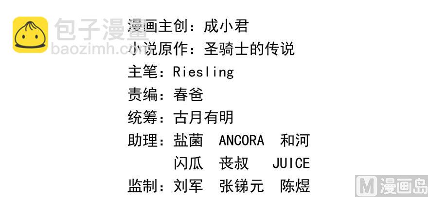 第225话 开作弊器啦！82