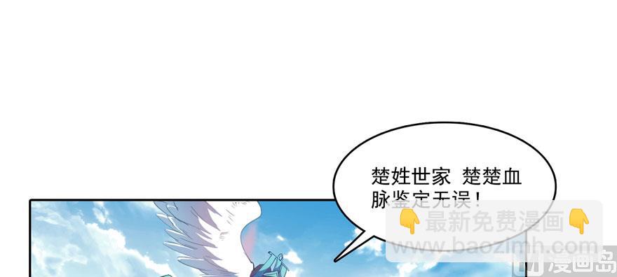 第225话 开作弊器啦！86