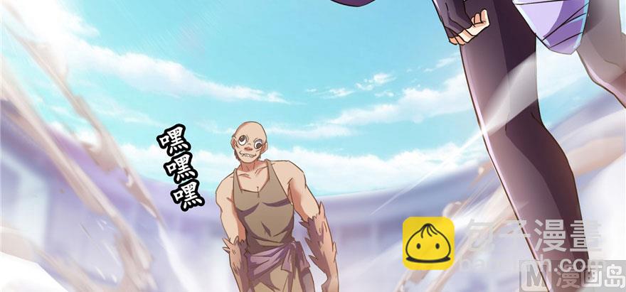 第225话 开作弊器啦！90