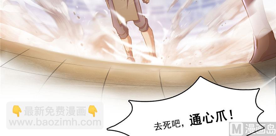 第225话 开作弊器啦！91