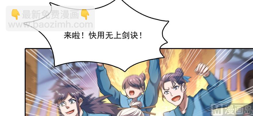 第225话 开作弊器啦！94