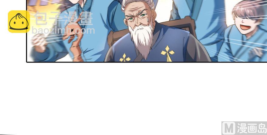 第225话 开作弊器啦！95