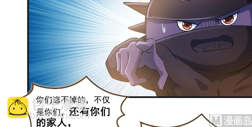 第229话 灵蝶尊者路过100