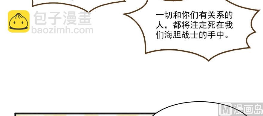 第229话 灵蝶尊者路过101