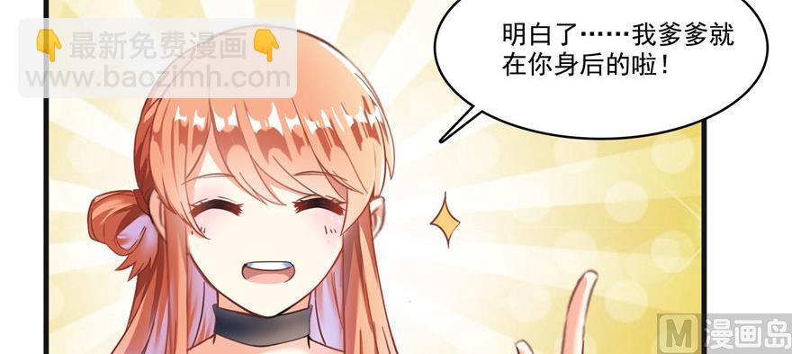 第229话 灵蝶尊者路过102