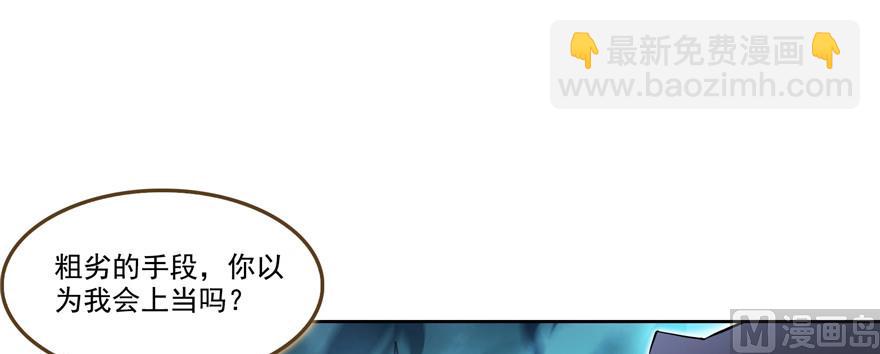 第229话 灵蝶尊者路过108
