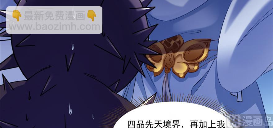 第229话 灵蝶尊者路过114