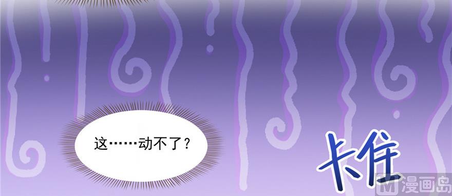 第229话 灵蝶尊者路过117