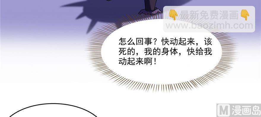 第229话 灵蝶尊者路过119