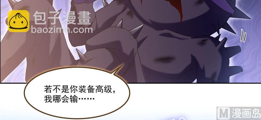 第229话 灵蝶尊者路过12