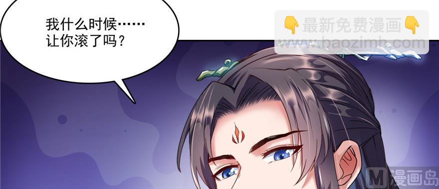 第229话 灵蝶尊者路过120