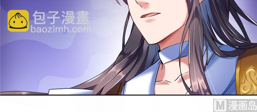 第229话 灵蝶尊者路过121