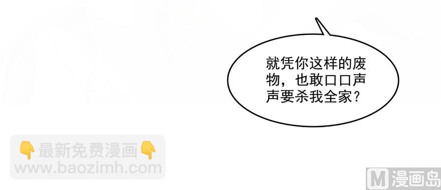 第229话 灵蝶尊者路过122