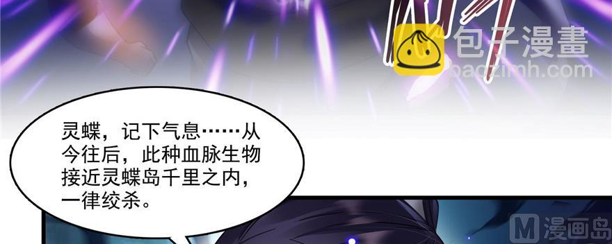 第229话 灵蝶尊者路过127