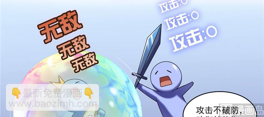 第229话 灵蝶尊者路过13