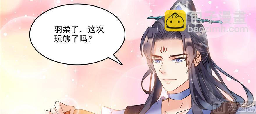 第229话 灵蝶尊者路过130