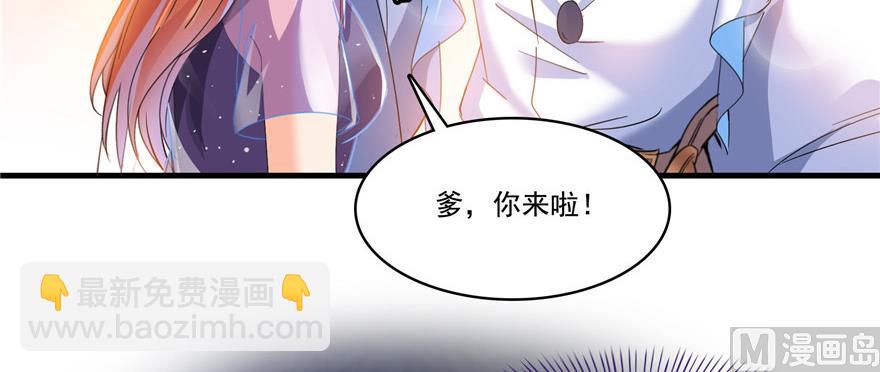 第229话 灵蝶尊者路过132