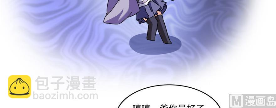 第229话 灵蝶尊者路过134