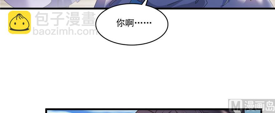 第229话 灵蝶尊者路过137
