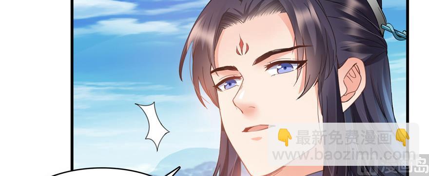 第229话 灵蝶尊者路过138