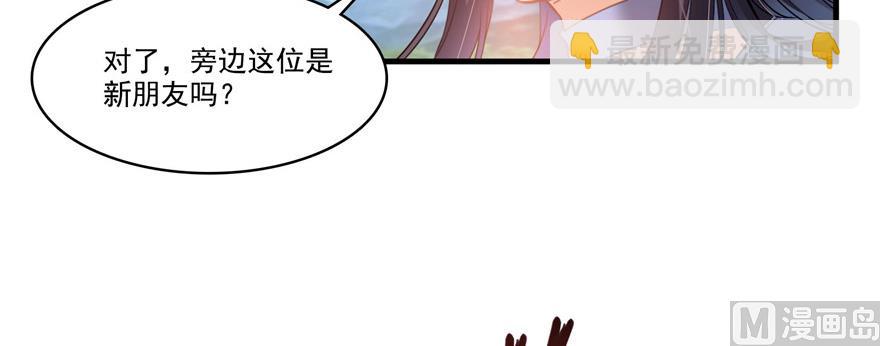第229话 灵蝶尊者路过139