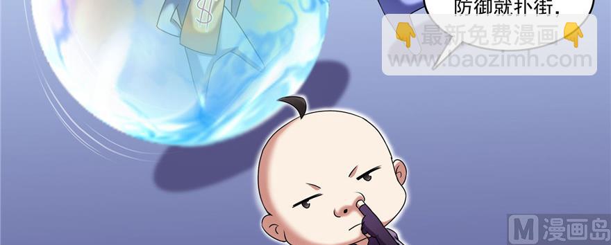 第229话 灵蝶尊者路过14
