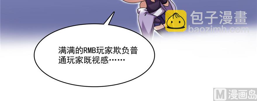 第229话 灵蝶尊者路过15
