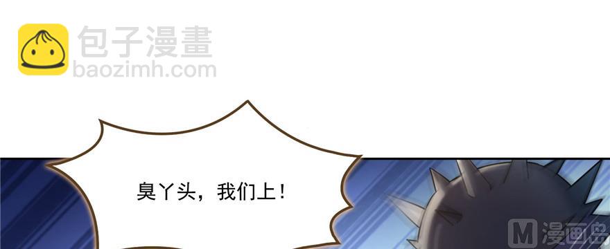 第229话 灵蝶尊者路过16
