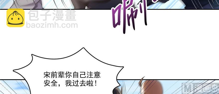 第229话 灵蝶尊者路过18