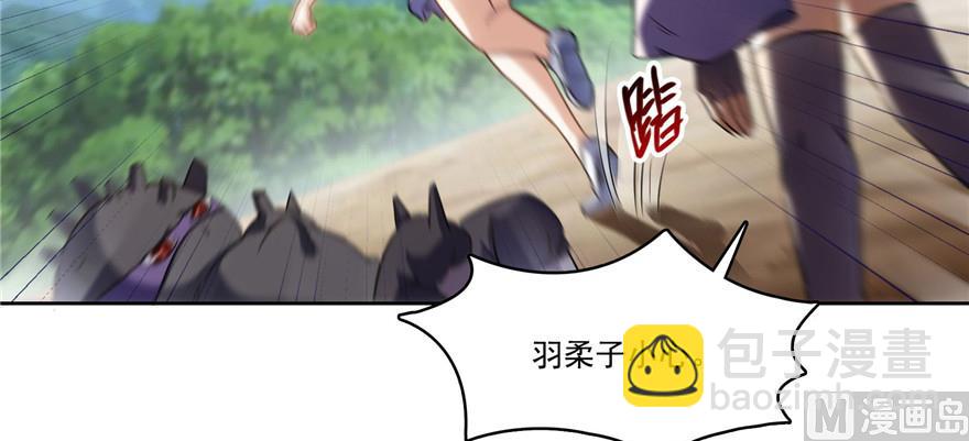 第229话 灵蝶尊者路过20
