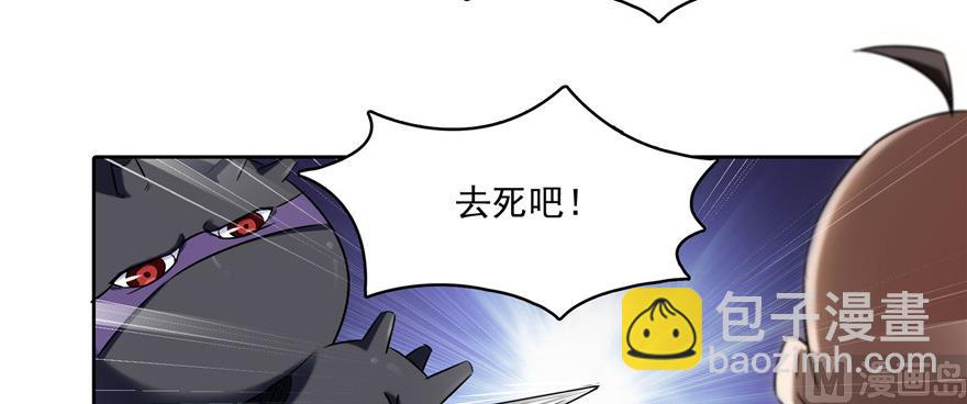 第229话 灵蝶尊者路过21