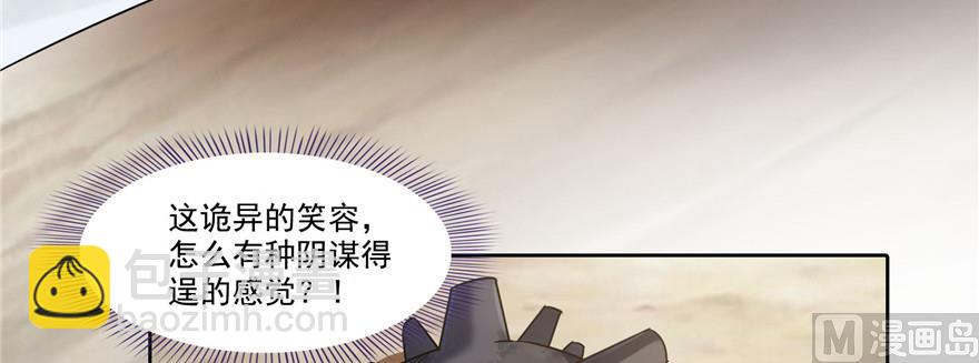 第229话 灵蝶尊者路过31