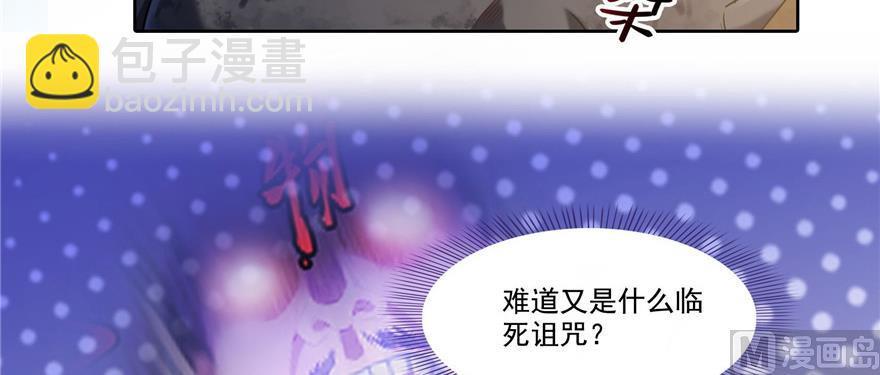 第229话 灵蝶尊者路过33