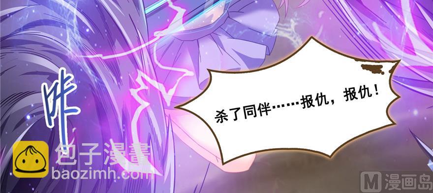 第229话 灵蝶尊者路过39