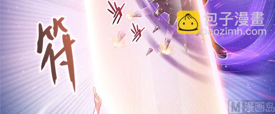 第229话 灵蝶尊者路过4